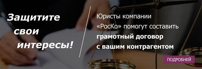 Работа юриста, связанная с составлением и заключением договоров.