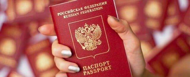 Российская удостоверение личности