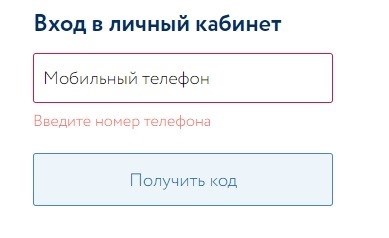 Личный кабинет Всероссийского съезда киберспорта