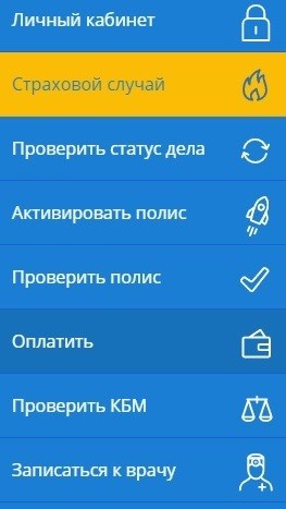 ВСК