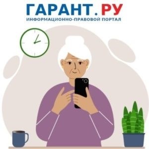 С начала июня в отдельных регионах люди с правом льготного проезда смогут получить виртуальную социальную карту, которой можно будет оплачивать проезд в общественном транспорте.