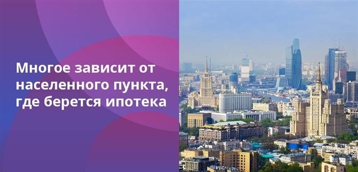 обычно выше, чем в провинциальных городах. Это связано с большим спросом на жилье и более высоким уровнем жизни в столицах.