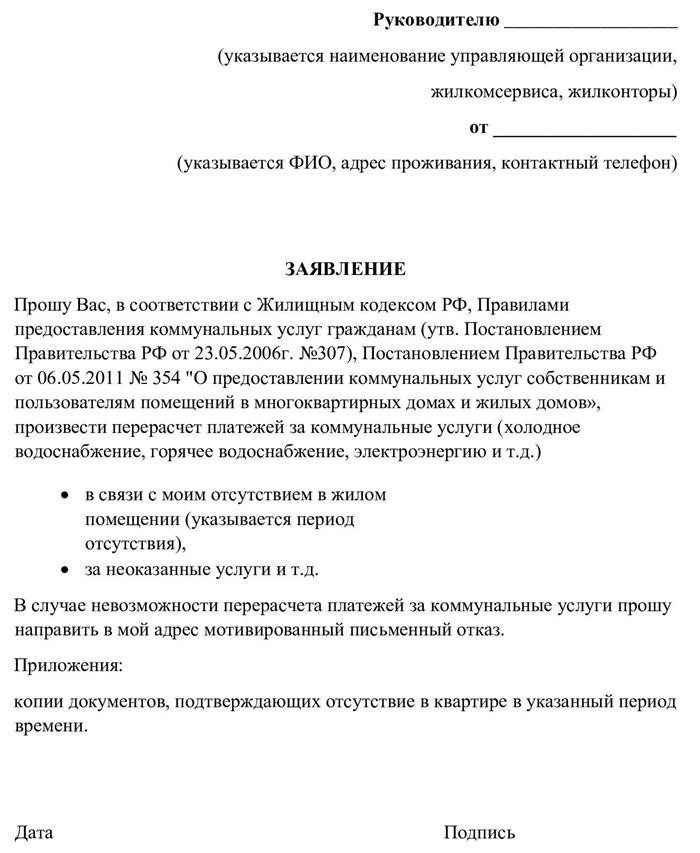 Если арендодатель не исполняет свои обязанности по уплате налогов за аренду жилой площади, то как быть в данной ситуации?