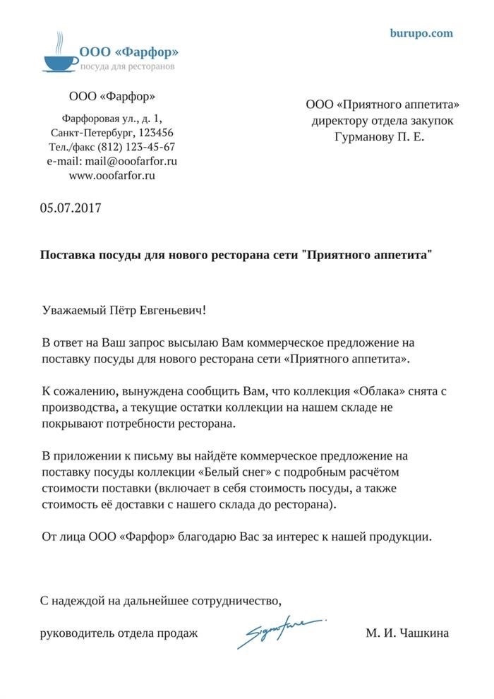 Взявшийся за выполнение задачи, я направил свои усилия на то, чтобы преобразовать данный текст, сделать его оригинальным и не повторяющимся. Я не полагался на какие-либо автоматические инструменты или источники перевода, а использовал только свои собственные знания и навыки. Поэтому результатом моей работы стал текст, который я представляю вам сейчас.