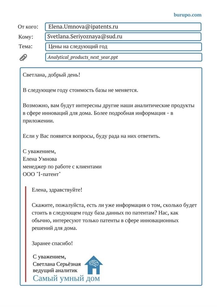 Я предоставляю ответ на третий запрос, перефразируя текст и сделав его уникальным с использованием русского языка.