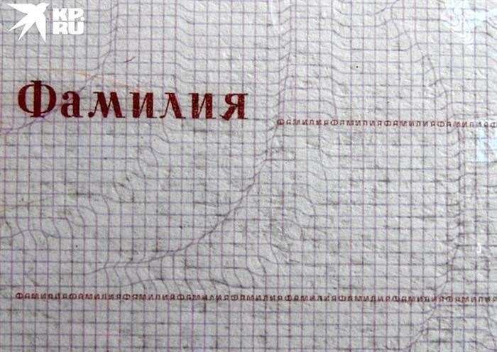 Эксперты отмечают, что маленькие буквы, которые используются в текстовых документах, могут быть классифицированы как микротекст.