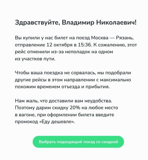 Как наилучшим образом откликнуться на претензию клиента в электронной рассылке?