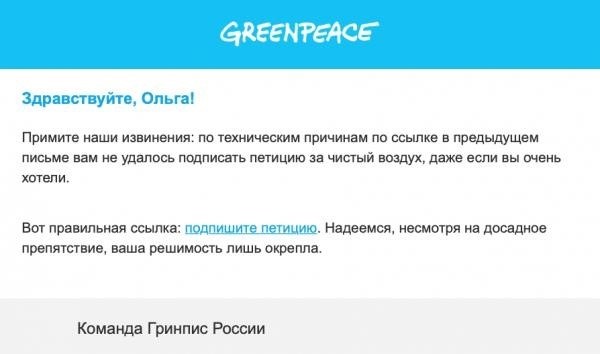 Как правильно реагировать на сообщение, в котором клиент выражает свое неудовольствие?