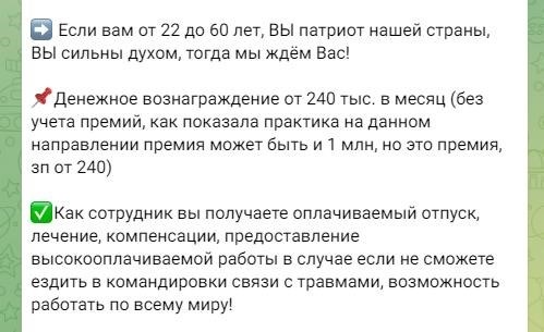 Сколько гонорар за участие в эксклюзивной военной миссии в следующем году - рисунок двадцать семь?