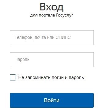 Государственные услуги для предприятий и организаций