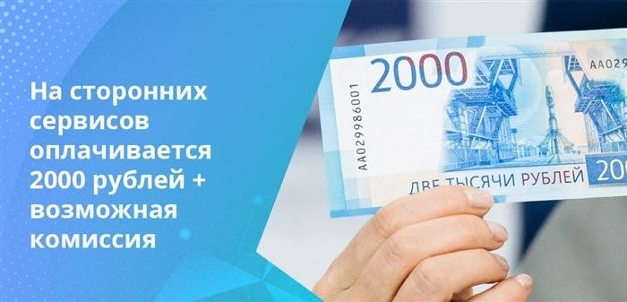 Возможно выполнить расчет в управлении (отделе) ГИБДД.