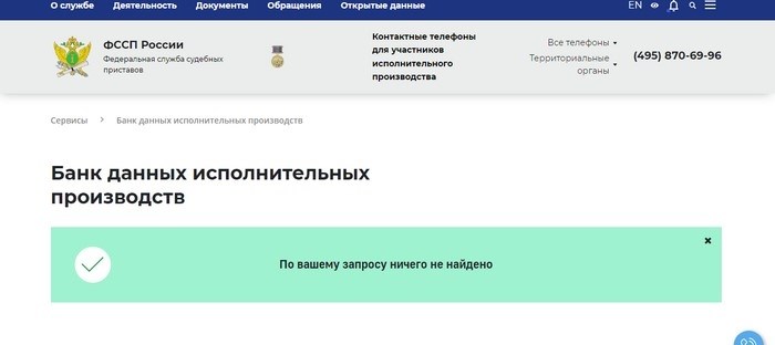 Будучи предупрежденным, ты обеспечен! Личный жизненный опыт, Закон, Обладатели прав, Обман, Группа юристов, Юристы, Судебные исполнители, Юридическая поддержка, Недвижимость, Апартаменты, Владелец, Отрицательные события.