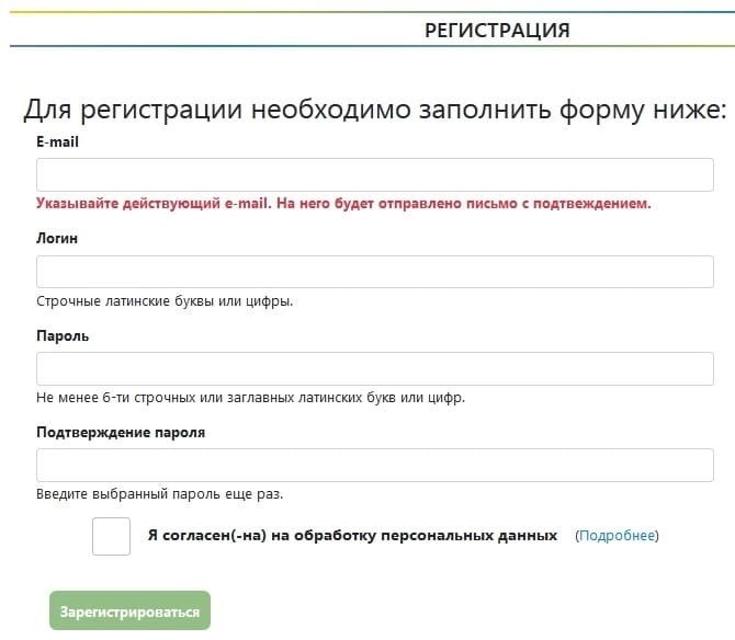 Личный кабинет РЦ Южного округа - доступное пространство для индивидуального пользовательского взаимодействия.