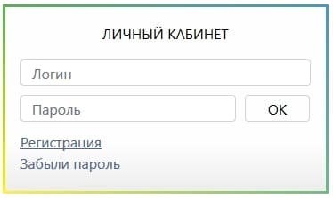 Личный кабинет РЦ Южного округа - доступное пространство для индивидуального пользовательского взаимодействия.