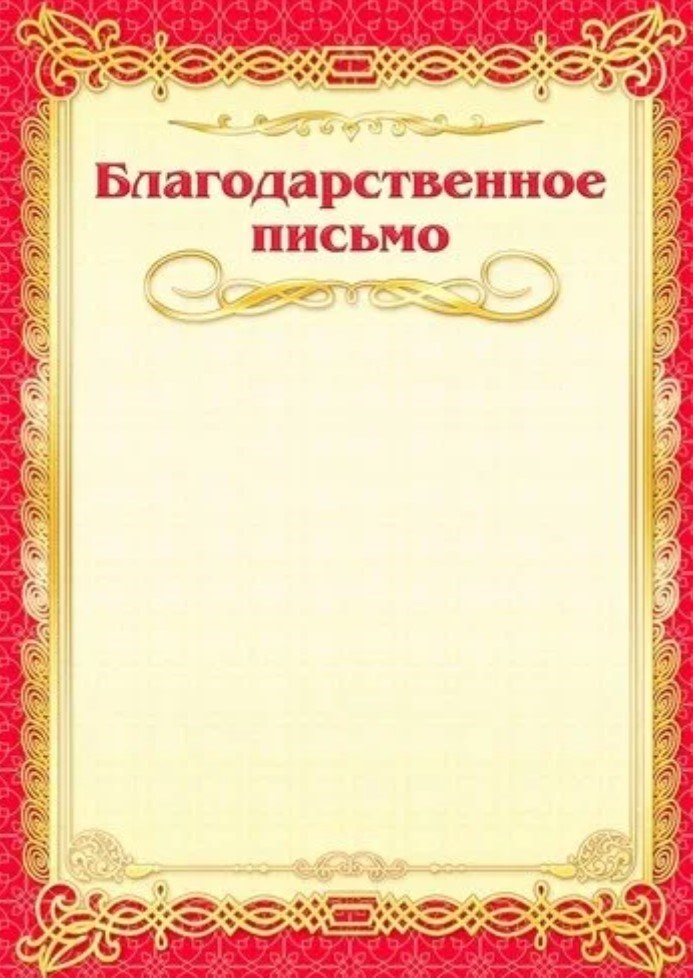 Приведу пример шаблона для верстки типографского текста.