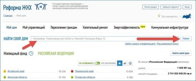 Получить информацию о порядке проведения крупного ремонта здания