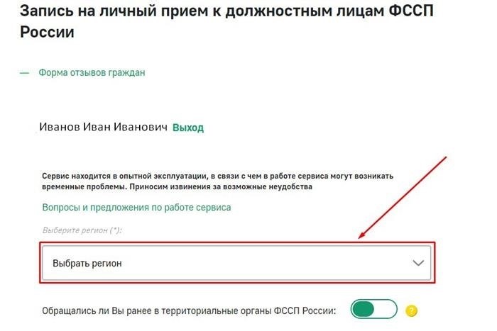 Отбор местности, на которой располагается соответствующая филиалу СП единица.