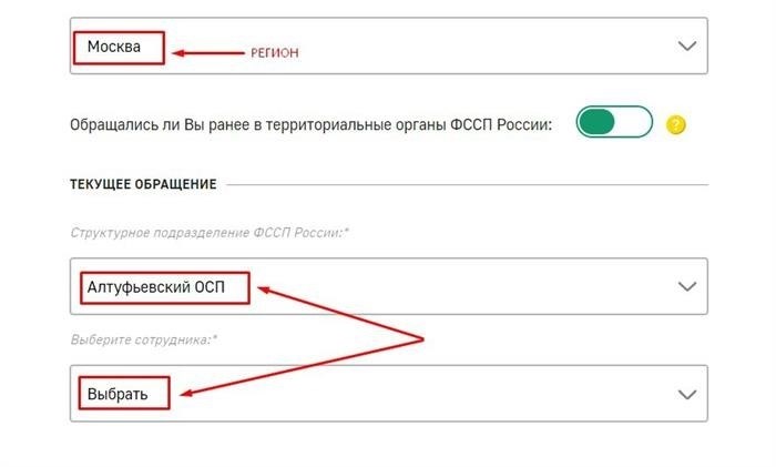 Планируется выбрать отдел СП и определить сотрудника, к которому будет осуществлен визит.