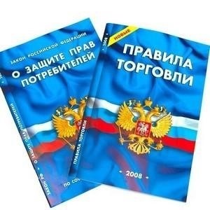 Как осуществить процедуру возврата товара в компании ДНС?