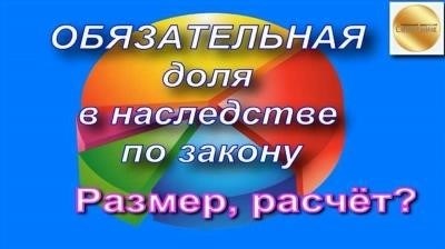 Какие существуют специальные сроки вступления в наследство?