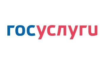 Госуслуги