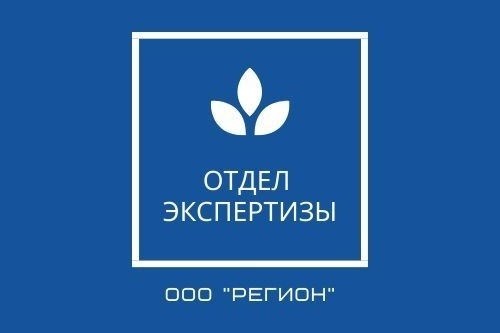 Бюро судебных экспертиз. Оценка и экспертиза в Самарской области.