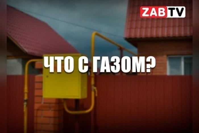 Что такое газ сейчас? 18 ноября 2024 года.